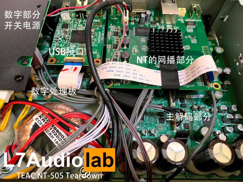 TEAC NT-505 Teardown Photo-1